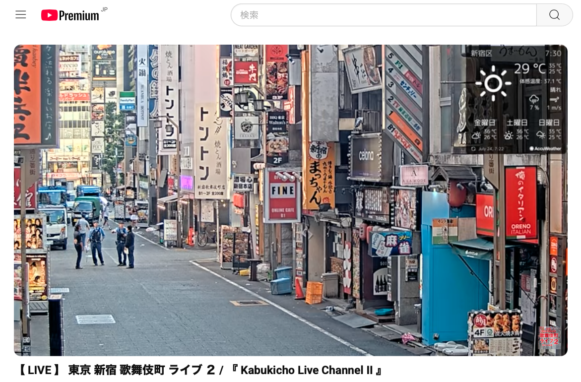 紹介するサイトのスクリーンショット