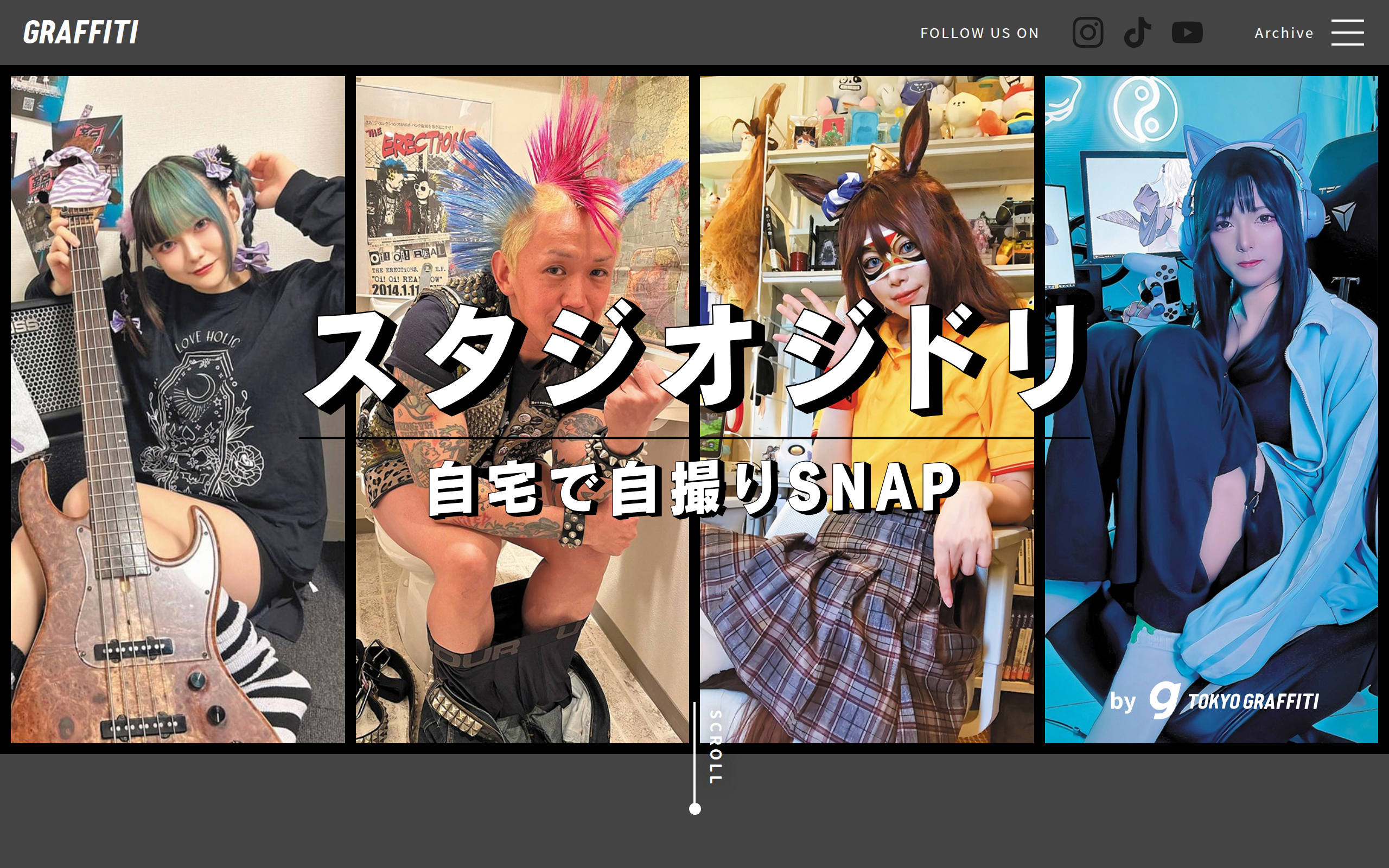 紹介するサイトのスクリーンショット