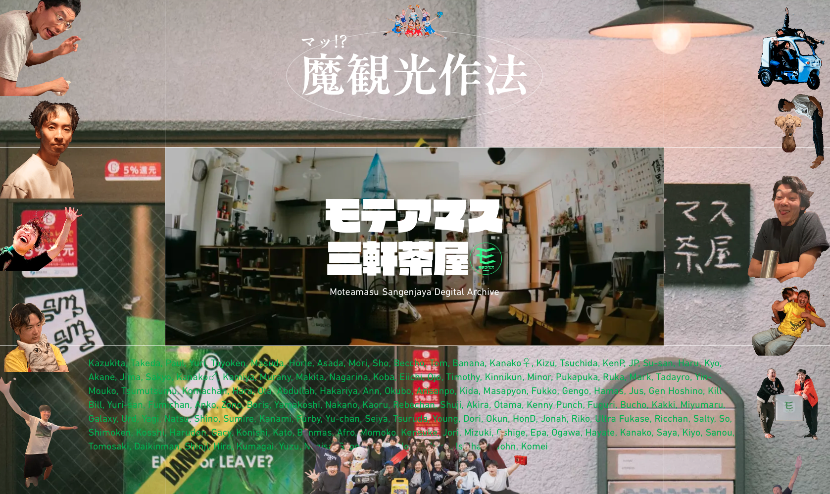 紹介するサイトのスクリーンショット